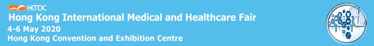 HKTDC-Hong Kong International Medical and Healthcare Fair