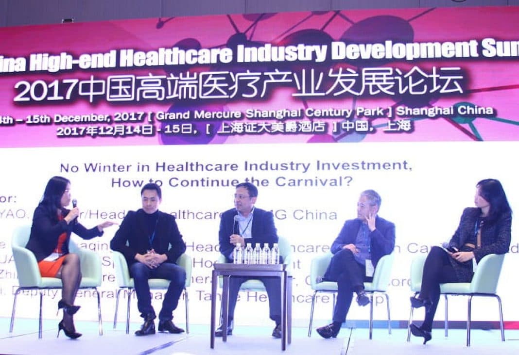 9th China High-end Healthcare Industry Development Summit
