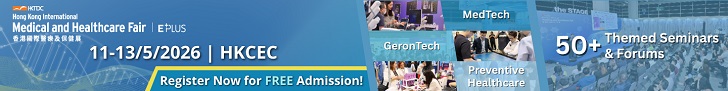 Hong Kong International Medical and Healthcare Fair 2026