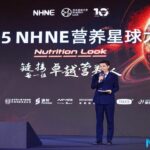 NHNE-2025