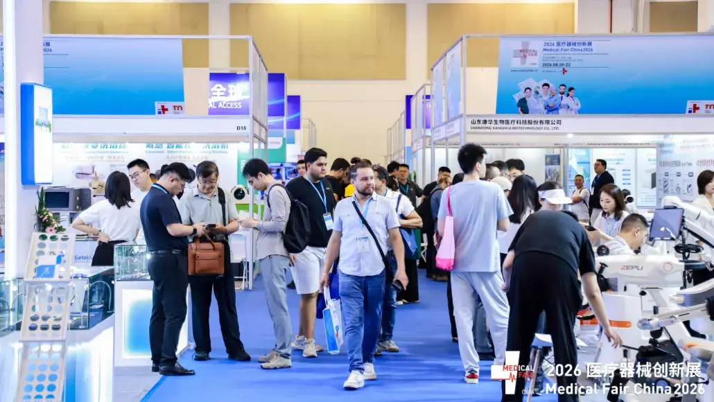 Medical Fair China 2026