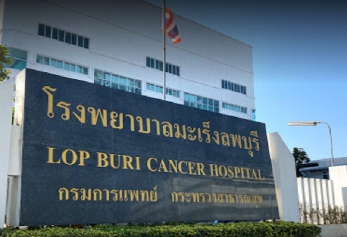 Lopburi Cancer Hospital on their usage of Accuray's Radixact Treatment Delivery System