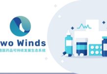 TWO WINDS: Next-generation blockchain technology lands in healthcare