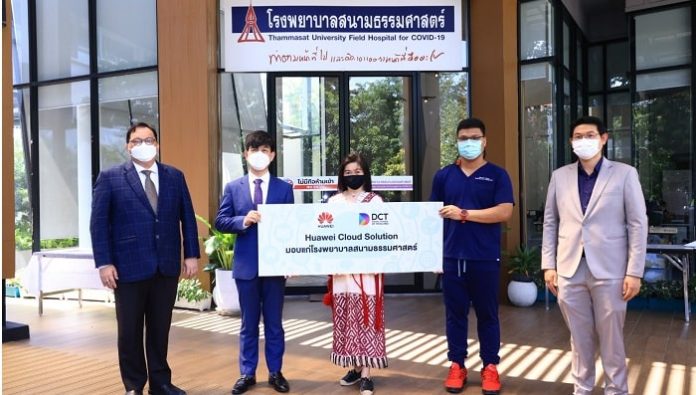 Huawei and DCT provide CLOUD Technology to Thammasat Field Hospital