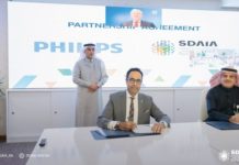 SDAIA and Philips partner to drive AI (Artificial Intelligence) in Saudi Arabia's healthcare system